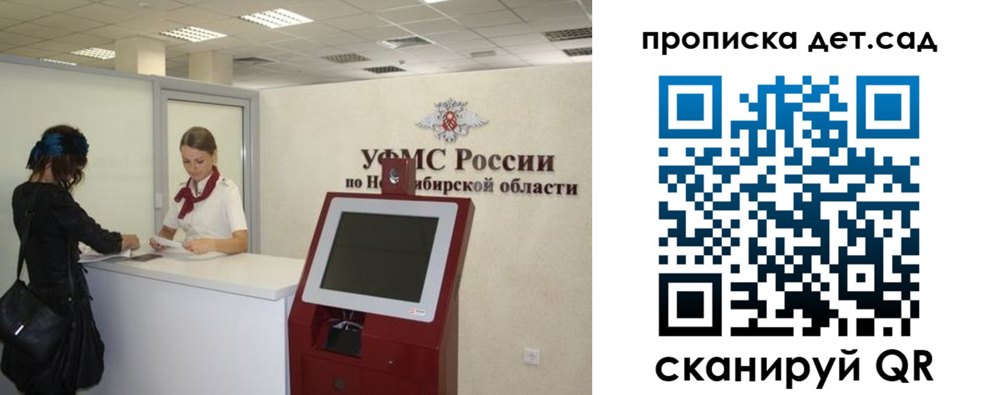 прописка паспорт в Шатуре