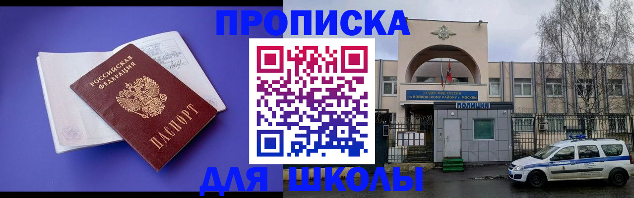 найти адрес прописки в Шатуре