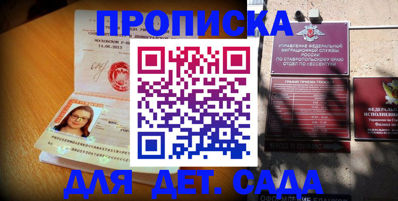 прописка поиск в Шатуре