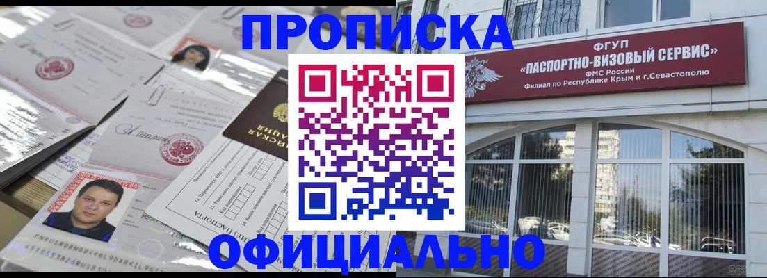 регистрация для дет. сада в Шатуре